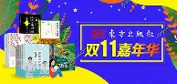 2026美加墨赛程和赛地海星体育直播